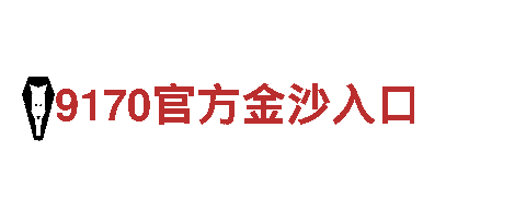 玩转体育平台送彩金，开启无限乐趣之旅！